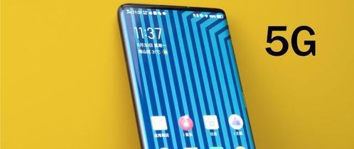 安卓系统怎么开通5G,轻松开启5G网络体验