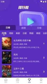 安卓系统看剧的软件推荐,热门追剧软件推荐