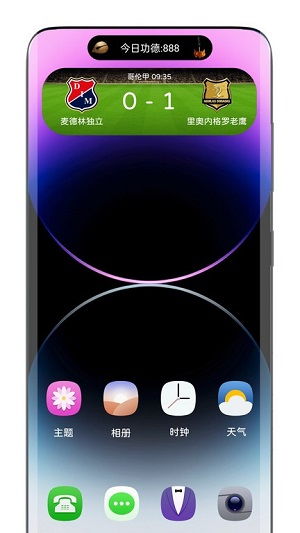 安卓什么系统支持灵动岛,揭秘支持灵动岛功能的最新版本