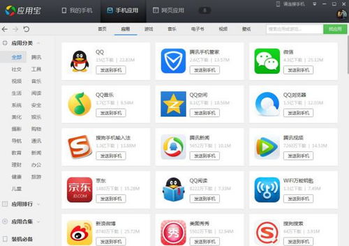安卓系统的软件都是什么,系统软件的多样性与创新