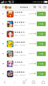 安卓系统如何玩不卡顿,告别卡顿烦恼