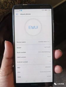手机系统是emui版本还是安卓,深度定制与原生体验的交融