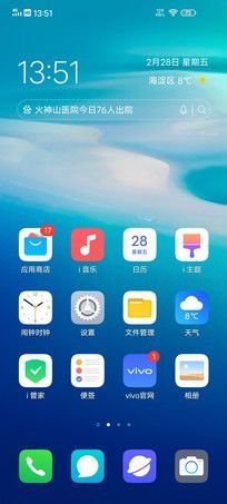 vivoz6系统安卓10吗,解锁智能生活新篇章