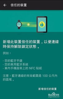 安卓5.0系统有哪些新功能,深度解析系统新功能与革新特性