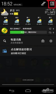 安卓系统碎片在哪看到的,碎片生成背后的秘密