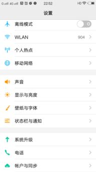 vivo安卓6.0系统下载安装,vivo安卓6.0系统下载安装攻略