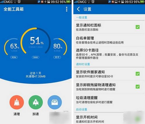 如何把安卓系统恢复成ios,跨平台数据迁移与系统重置指南