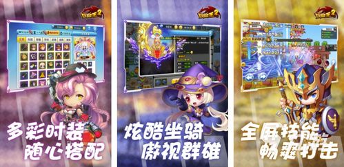 玩吧组队游戏,共创胜利篇章