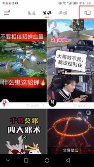 怎么游戏拍,从梦想到现实的创作之旅