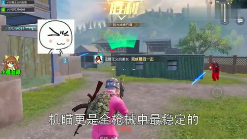 游戏小香,欢乐无限
