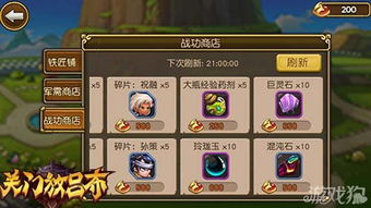 游戏外放资源,解锁全新视听体验