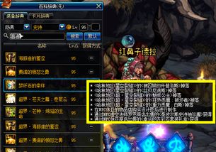 游戏内黑话,揭秘那些鲜为人知的黑话秘籍