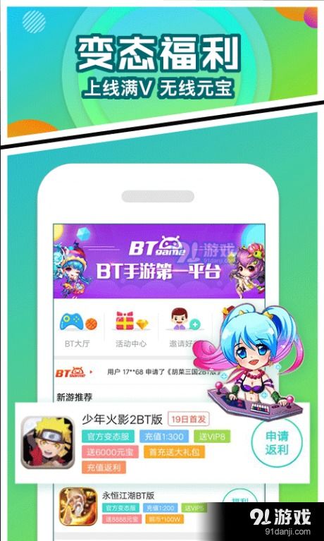 美达乐游戏,探索奇幻冒险的虚拟世界