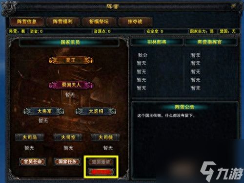 搜索完美游戏,盘点那些令人陶醉的电子竞技佳作