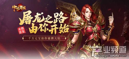 网页游戏神将,网页游戏中的英雄崛起之路