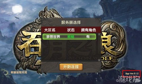 之狼游戏客服,助你畅游游戏世界