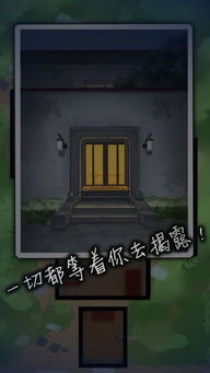 宅邸类游戏,揭秘游戏中的奇幻家园