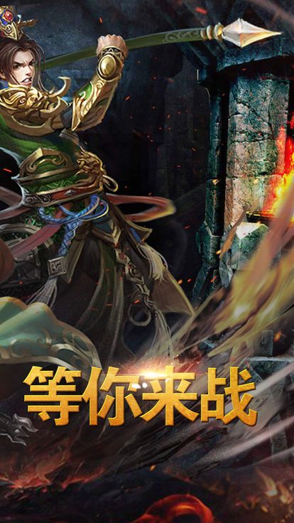 单机热血游戏,荣耀再续