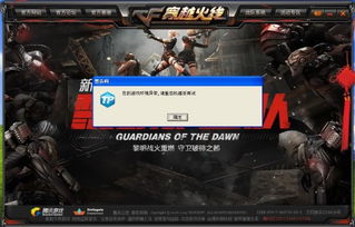 CF游戏完了,畅享射击盛宴