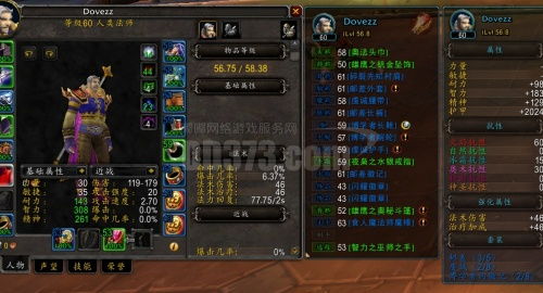 游戏魔兽账号,账号背后的奇幻旅程