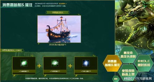 游戏争议号,揭秘行业风波与法律边界