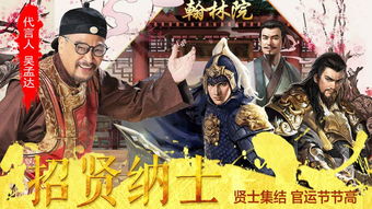 游戏霸道王爷,从权谋到柔情