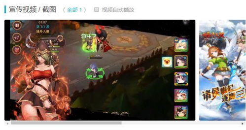 几号停游戏,新功能震撼来袭