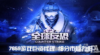 5百万游戏,勇闯财富巅峰
