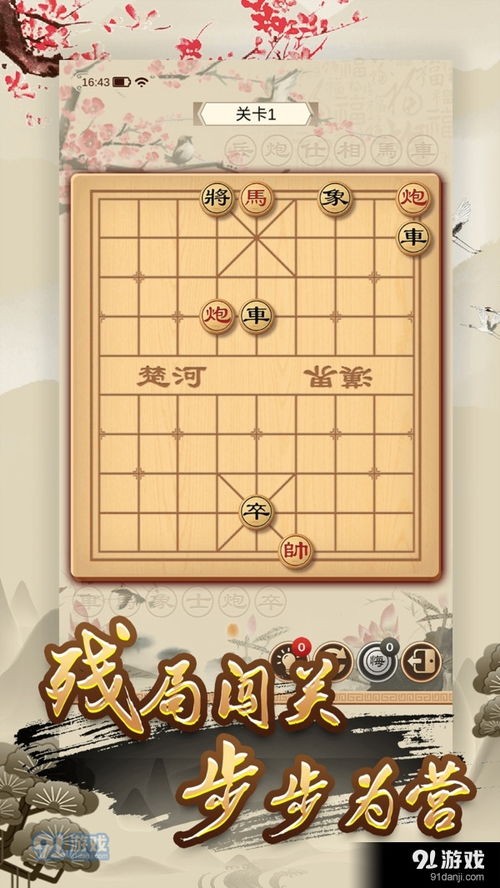 象棋多种游戏,千变万化的棋艺世界