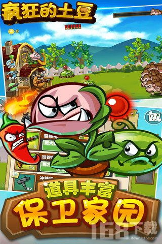 游戏马铃薯,从种植到收获的奇妙旅程