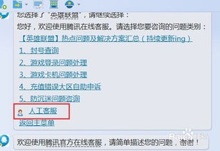 游戏账号举报,揭秘举报背后的真相与反思
