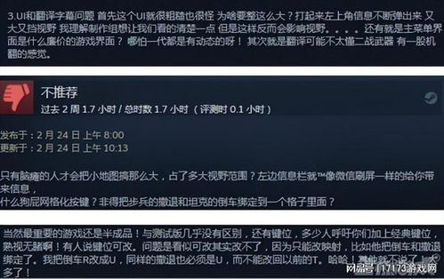作游戏翻译,畅游虚拟世界