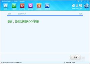 系统能被卸载吗安卓版,探讨系统能否被卸载的奥秘