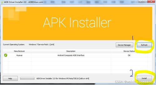 adb如何查看安卓系统日志,安卓系统日志查看全攻略